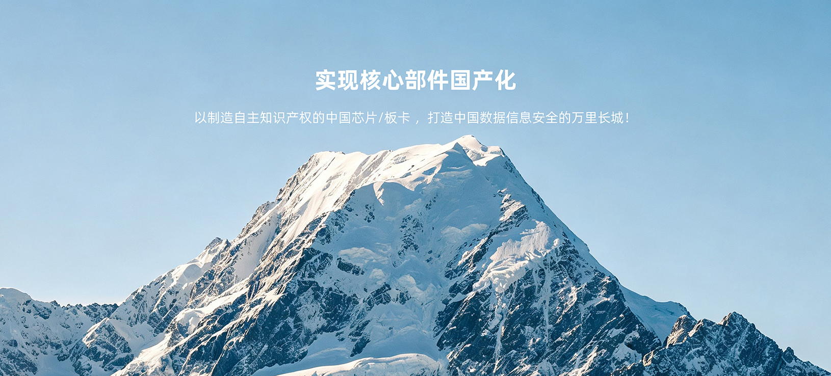 国产化加字000